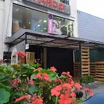 Fardo Hostal
